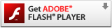 Adobe Flashのダウンロード
